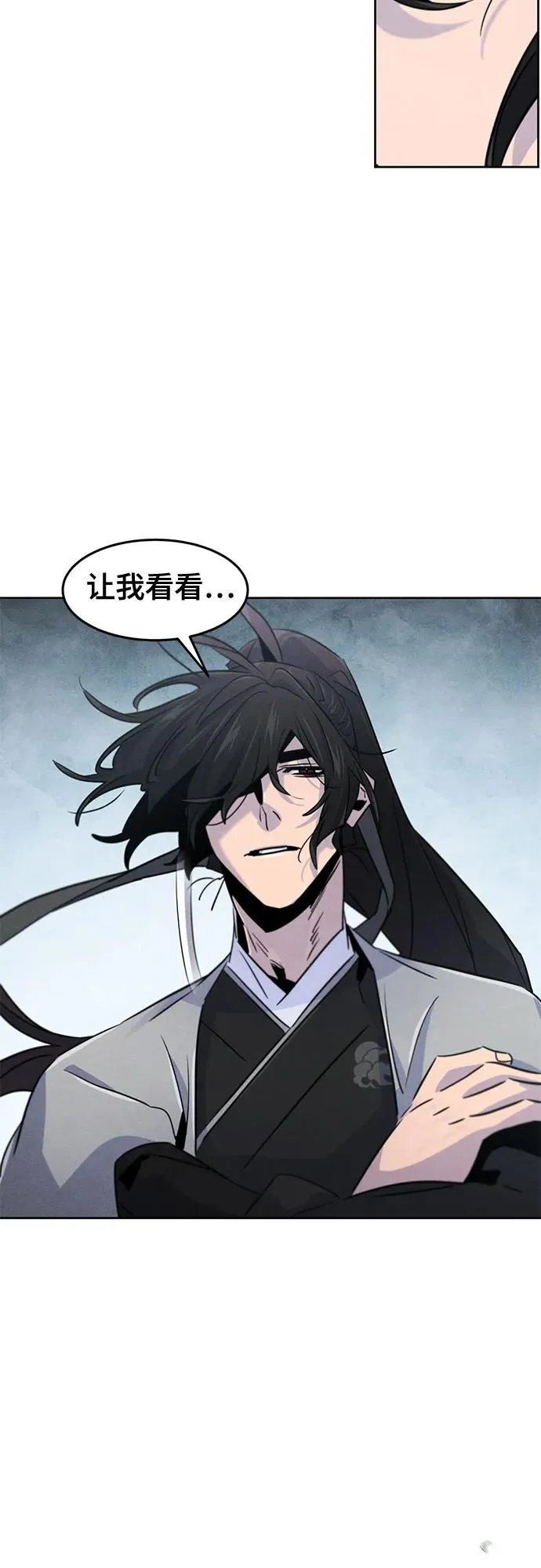 第110话 第12页