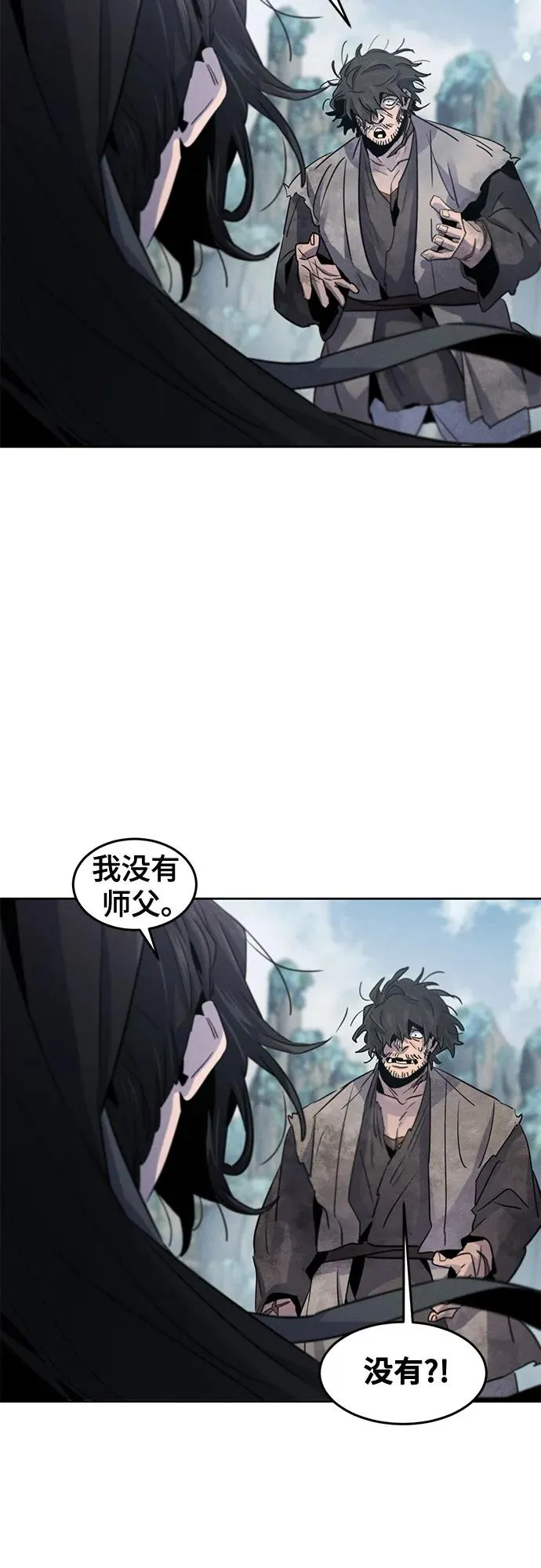 第110话 第26页
