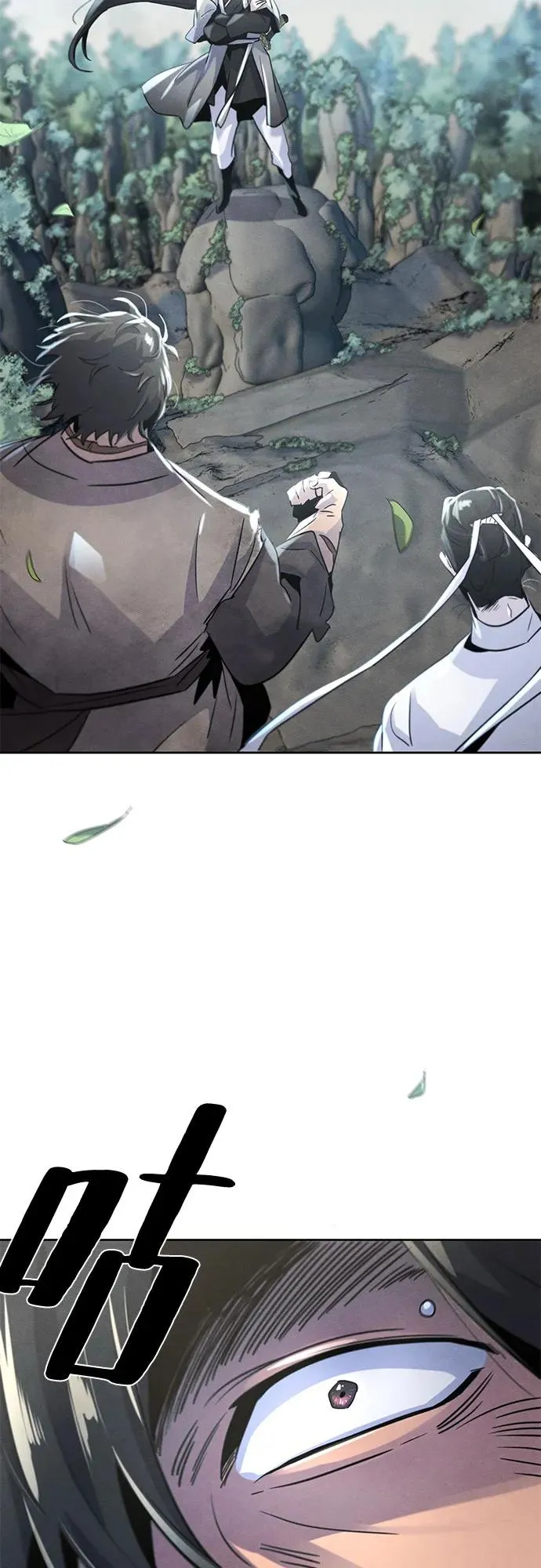 第110话 第33页