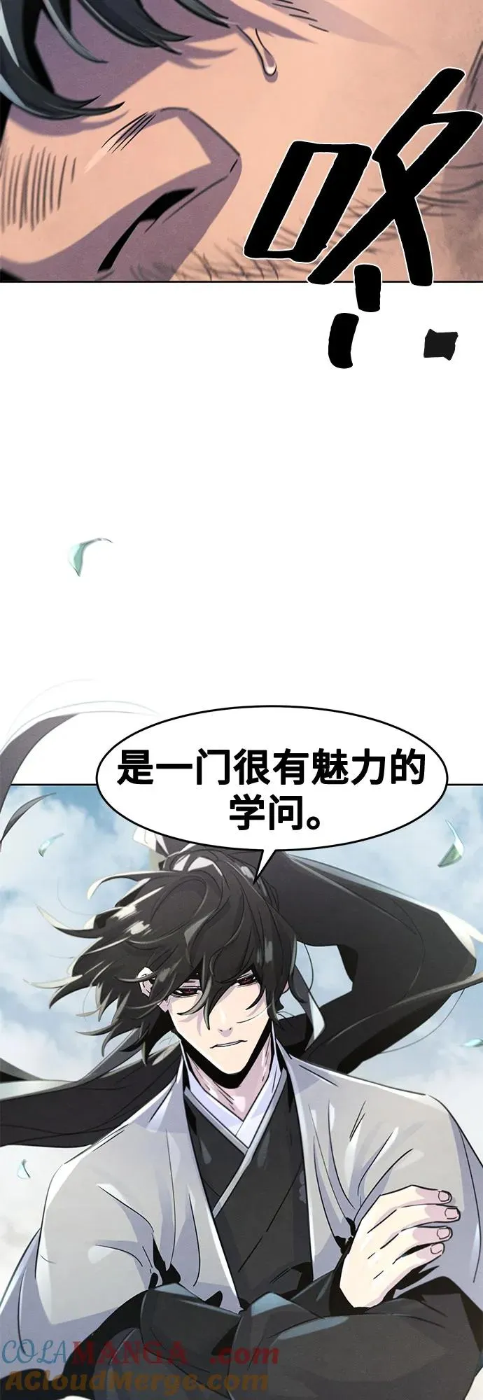 第110话 第34页
