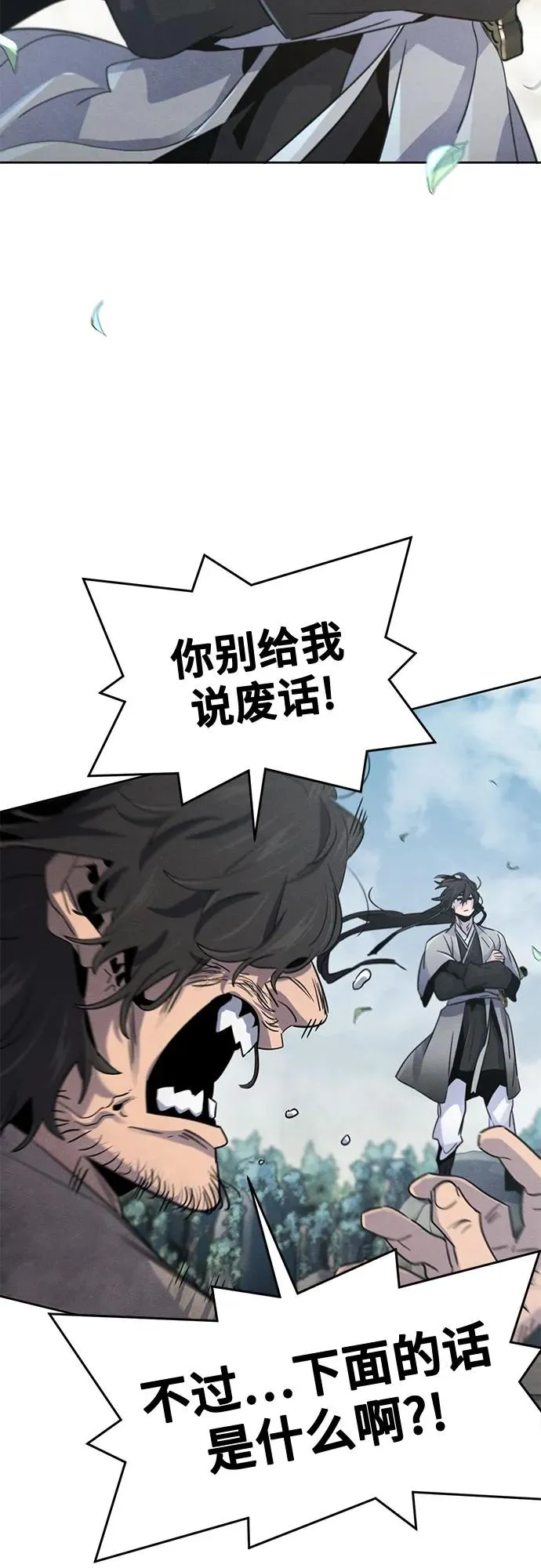 第110话 第35页