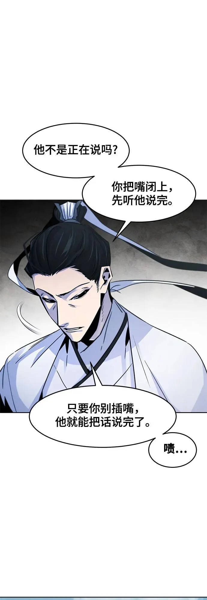 第110话 第36页