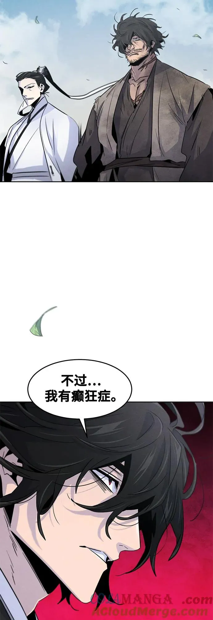 第110话 第37页