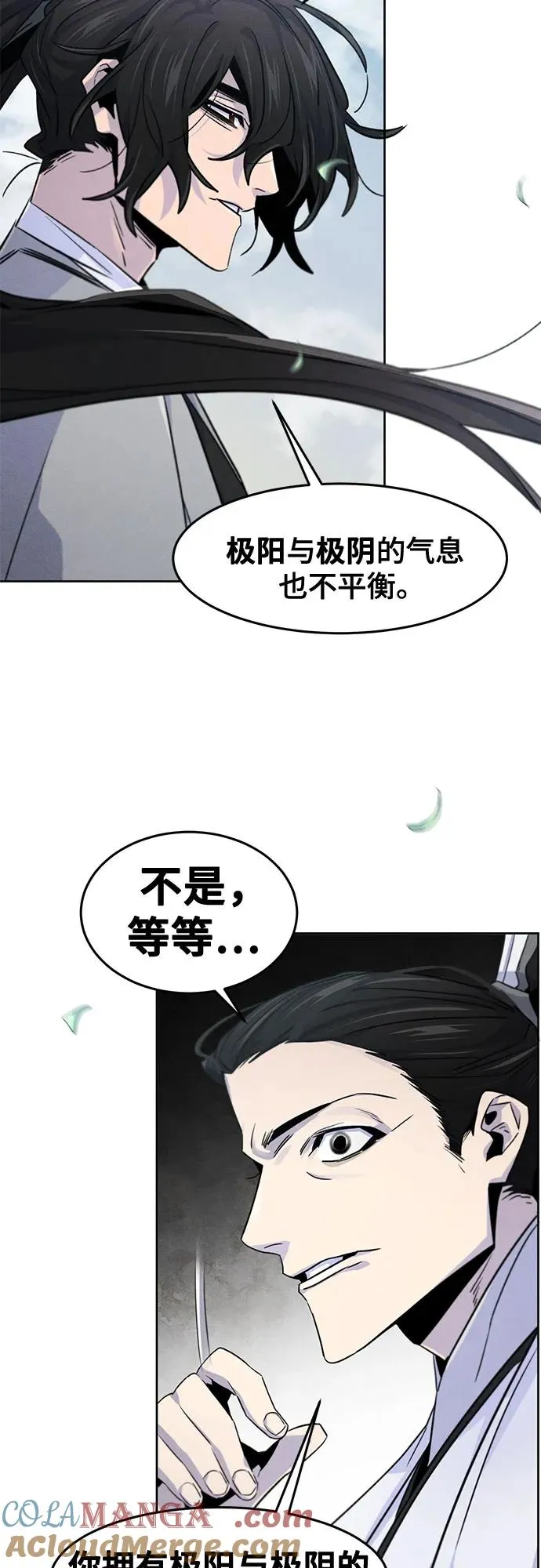 第110话 第40页