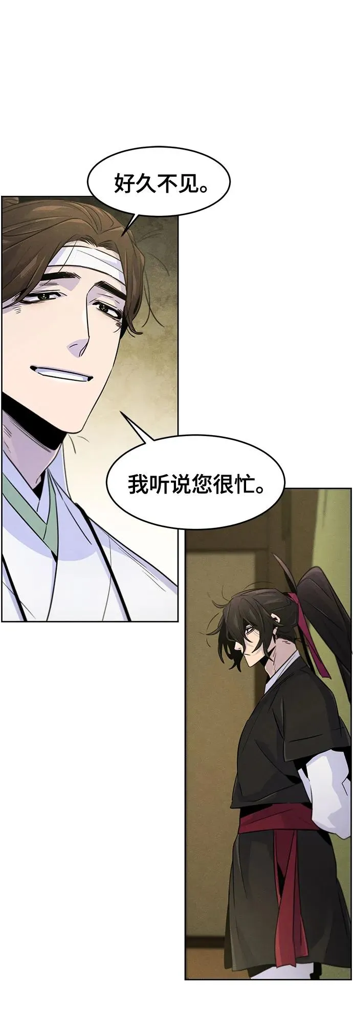 第111话 第9页