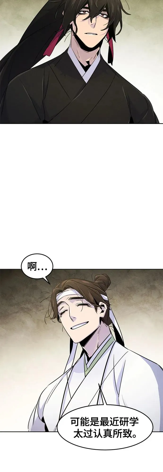 第111话 第11页