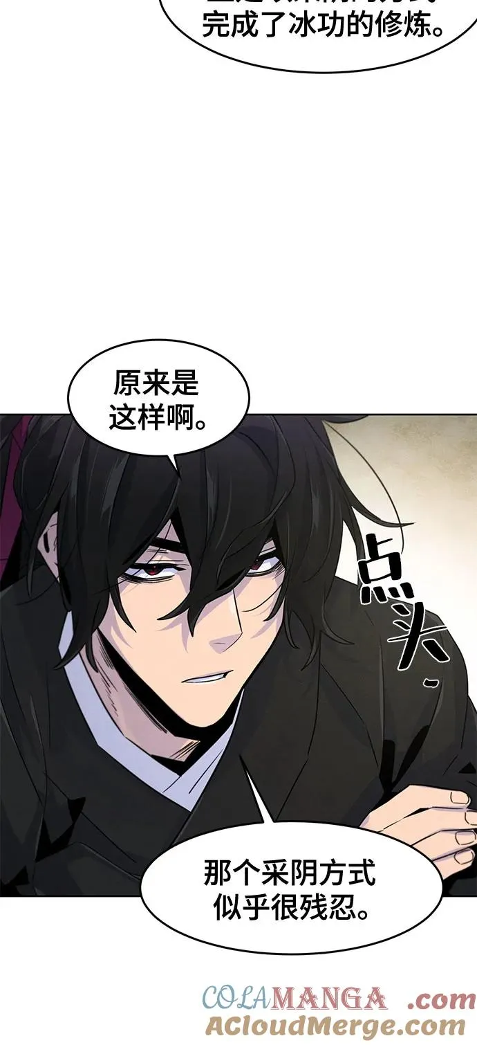 第111话 第22页
