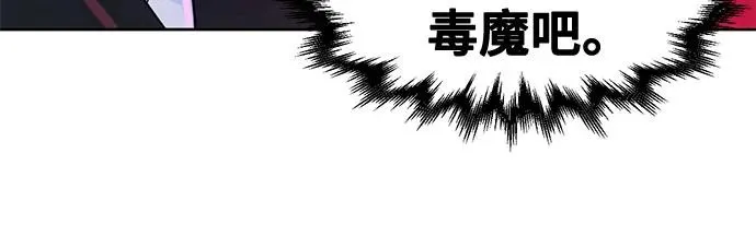 第111话 第30页
