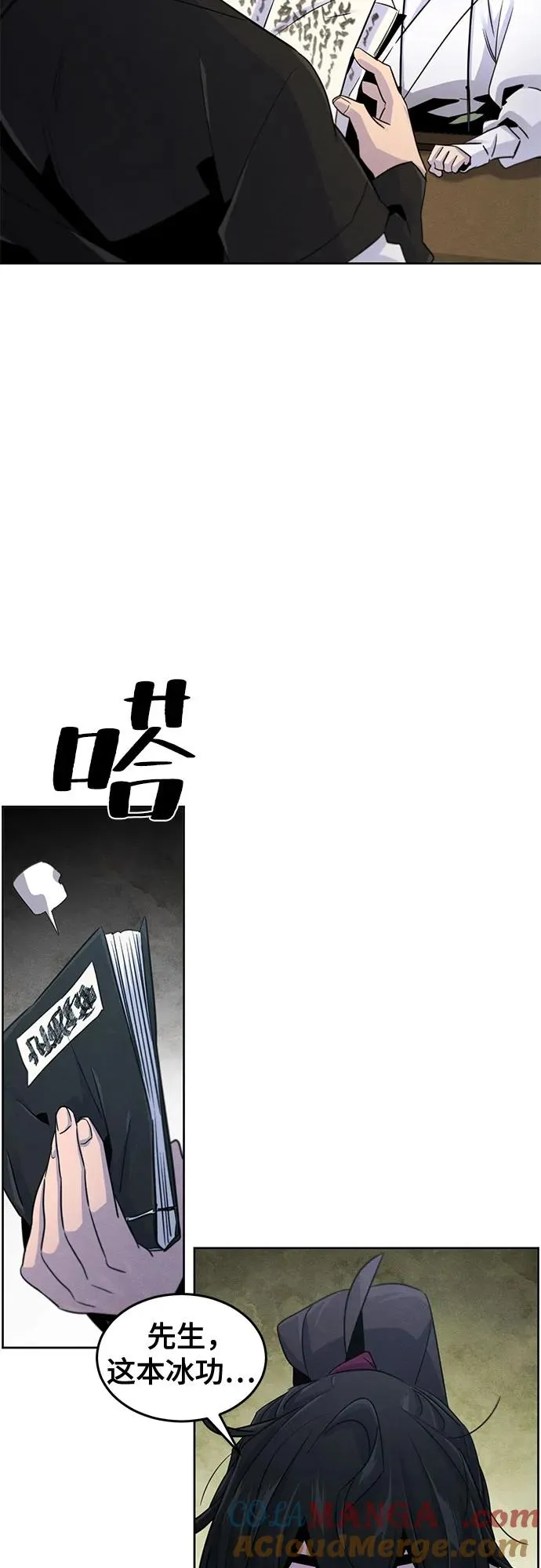 第111话 第34页