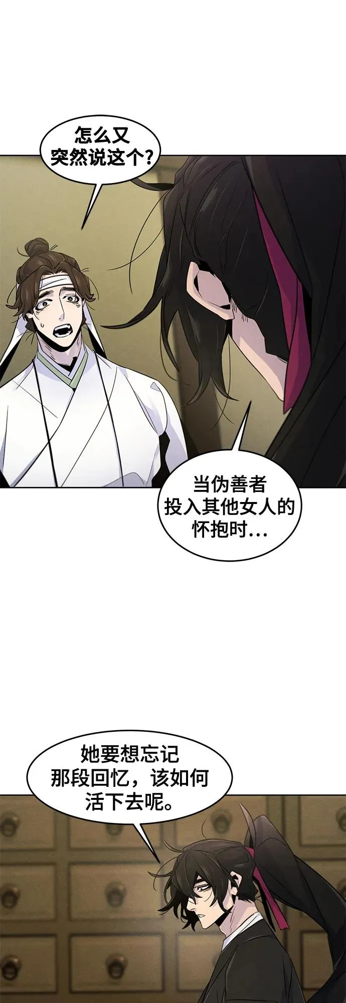 第111话 第45页