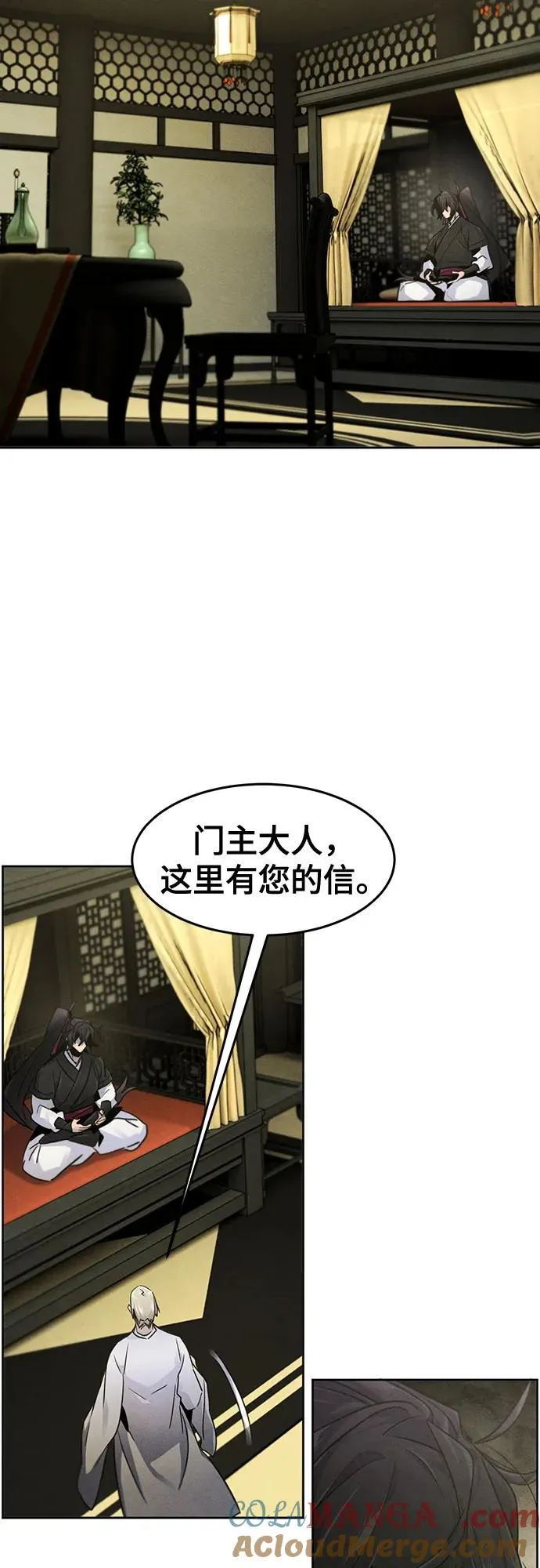 第112话 第19页