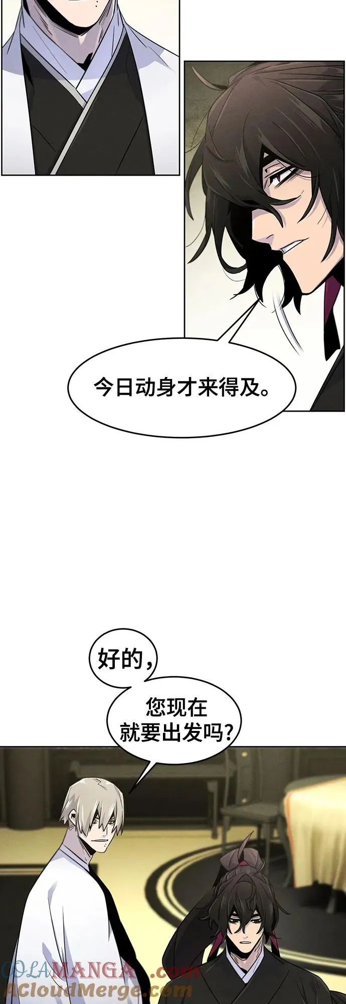 第112话 第25页