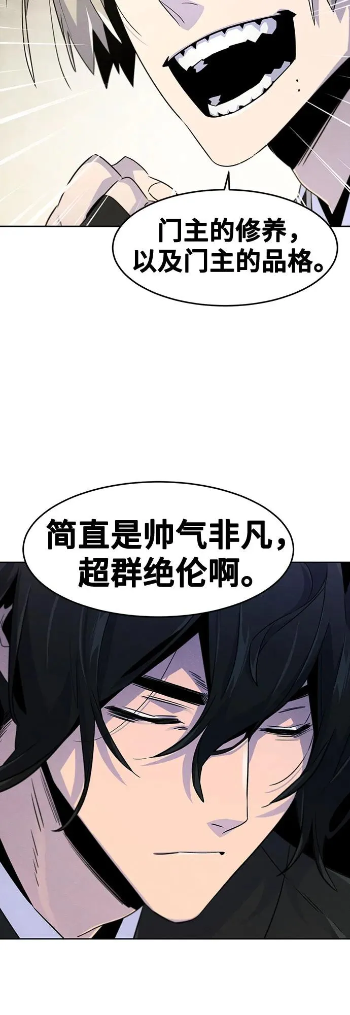 第112话 第32页
