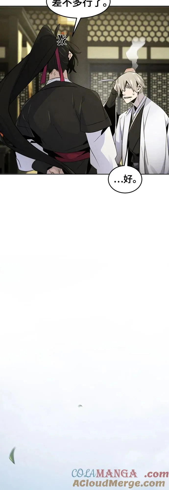 第112话 第34页
