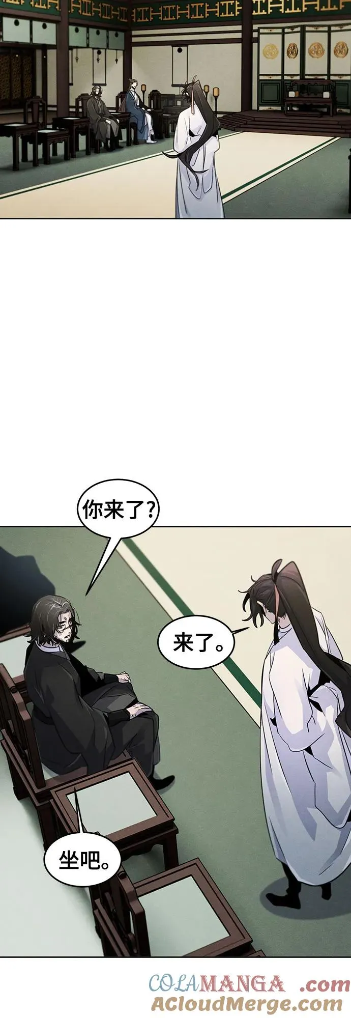 第112话 第49页