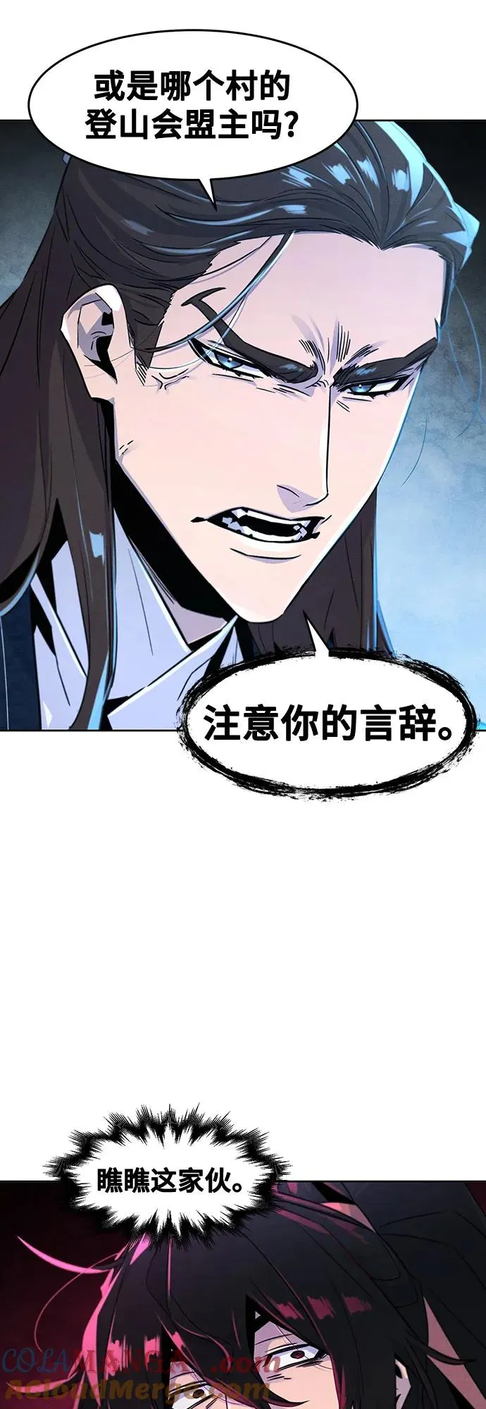 第112话 第55页