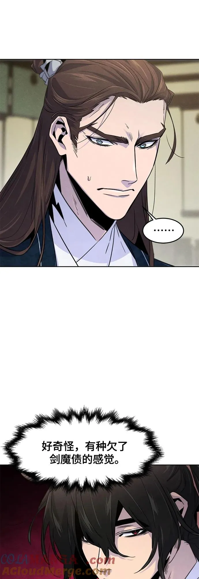 第113话 第7页
