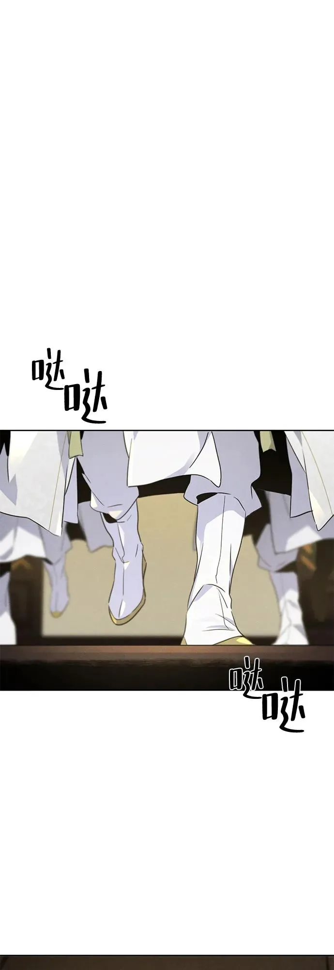 第113话 第9页