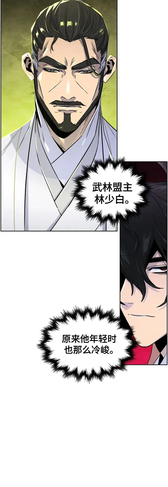 第113话 第11页
