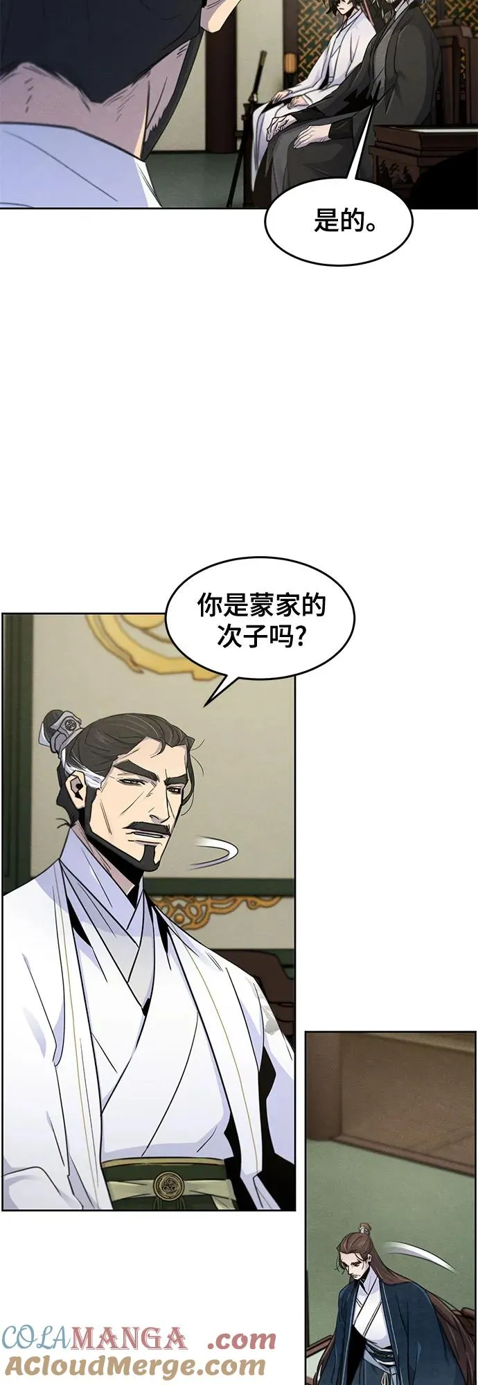 第113话 第13页