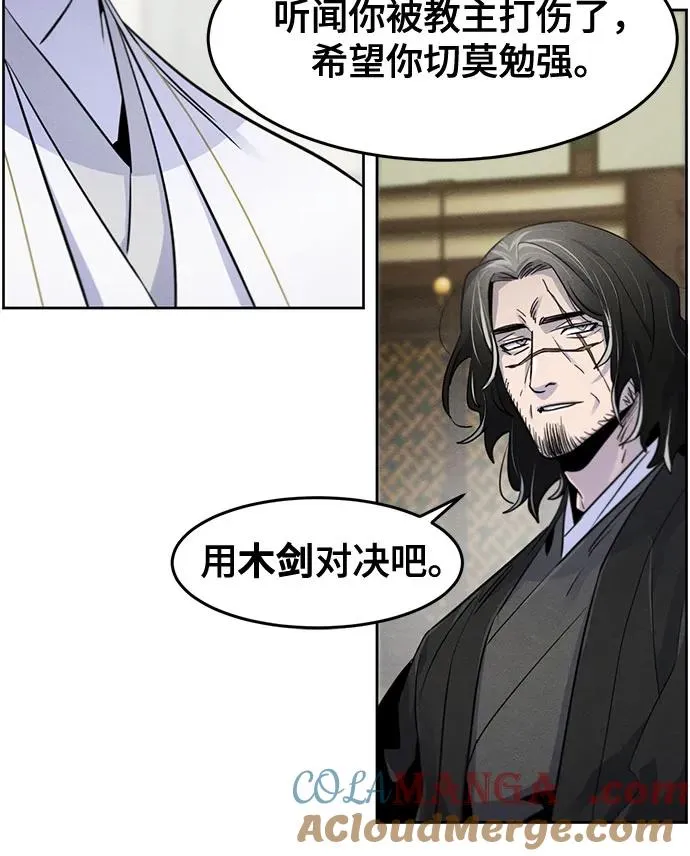 第113话 第22页