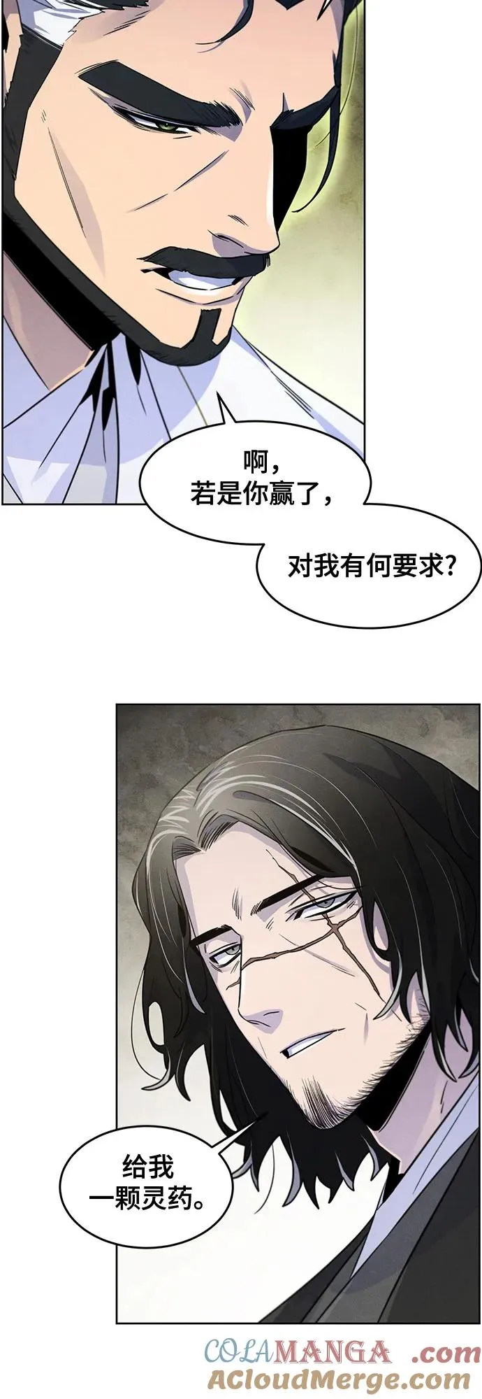 第113话 第25页