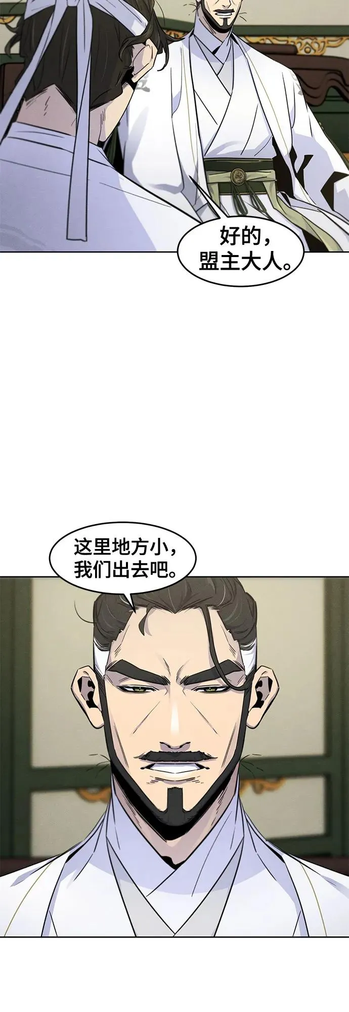 第113话 第27页