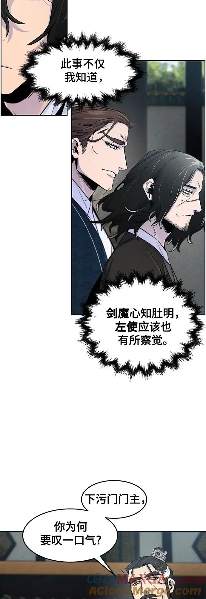 第113话 第31页
