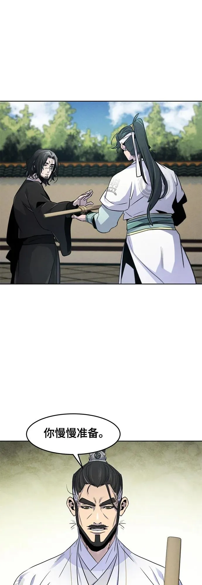 第113话 第35页