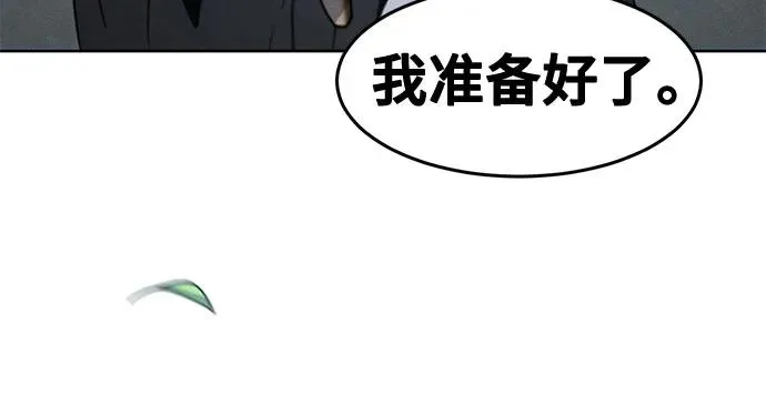 第113话 第44页
