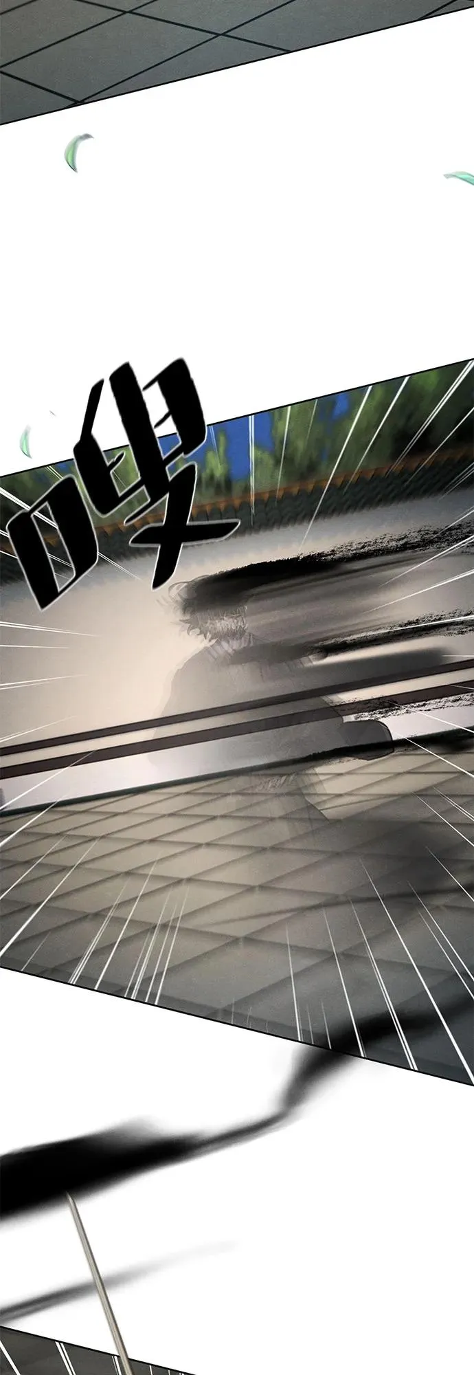 第113话 第47页