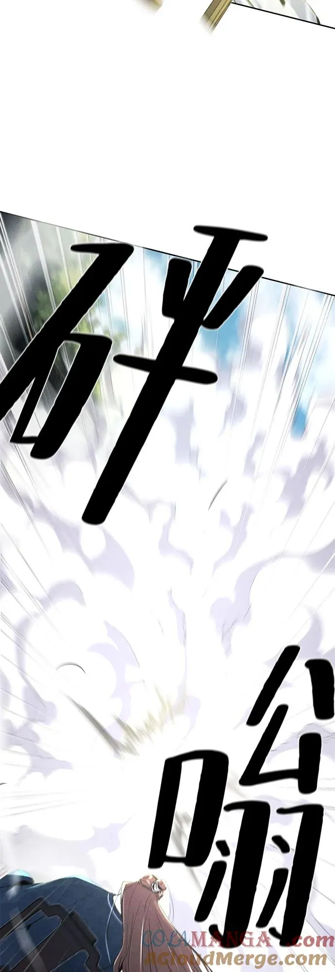 第113话 第52页