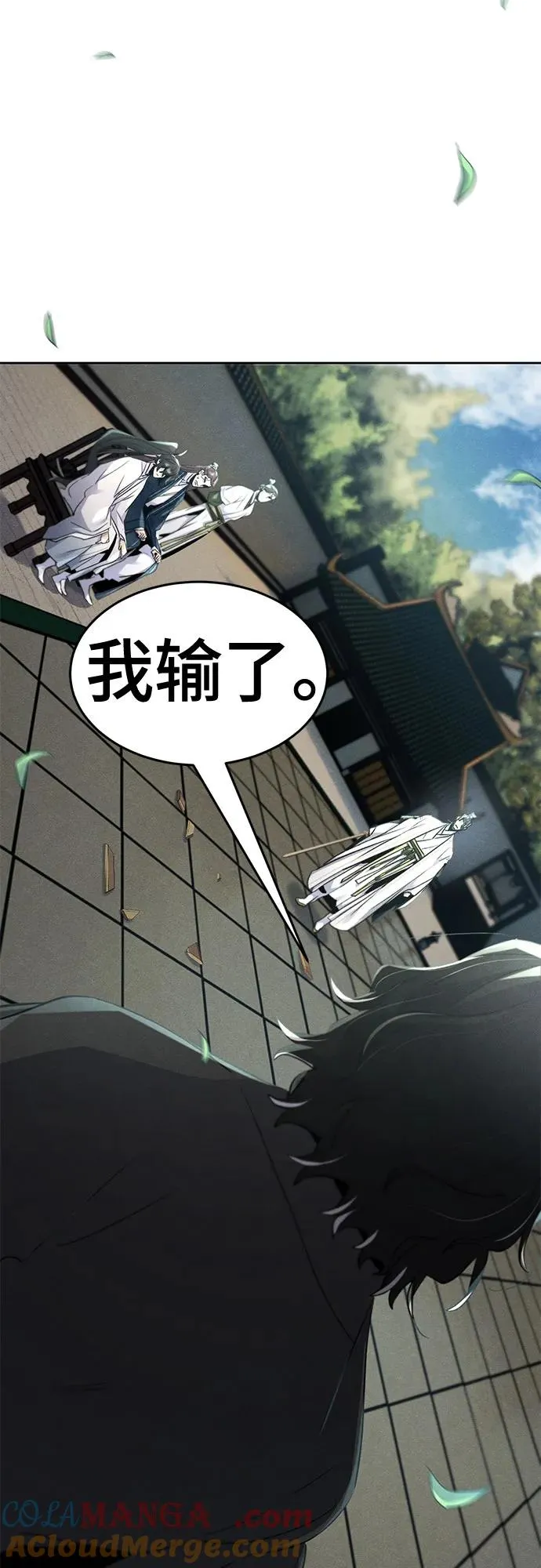 第113话 第55页