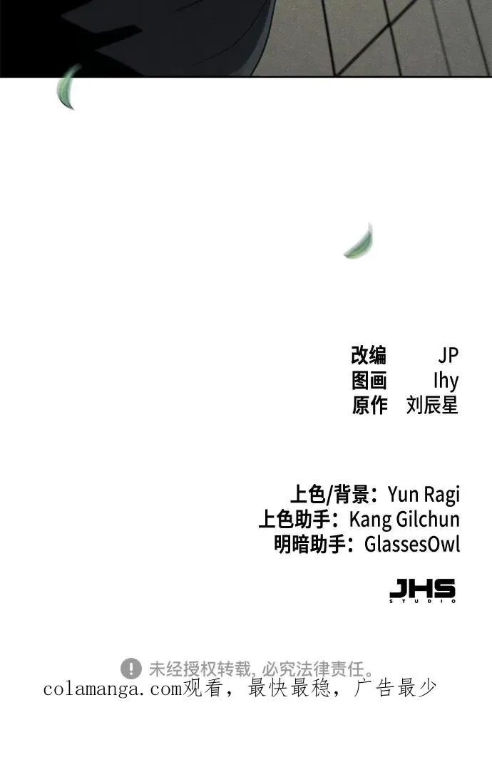 第113话 第56页
