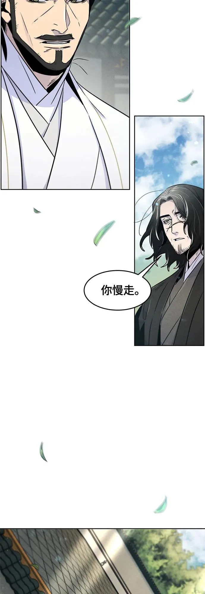 第114话 第6页
