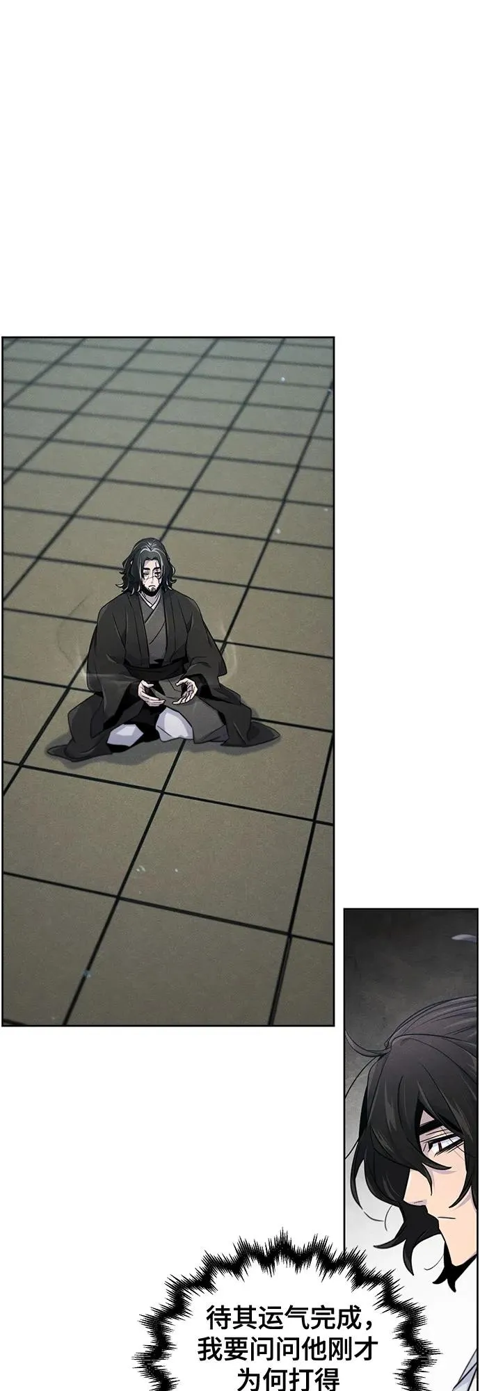 第114话 第9页