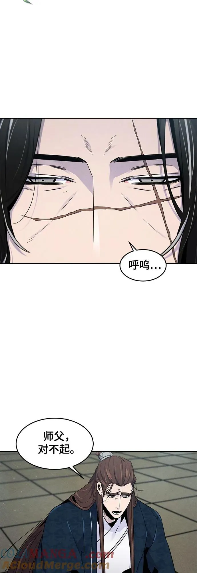 第114话 第13页