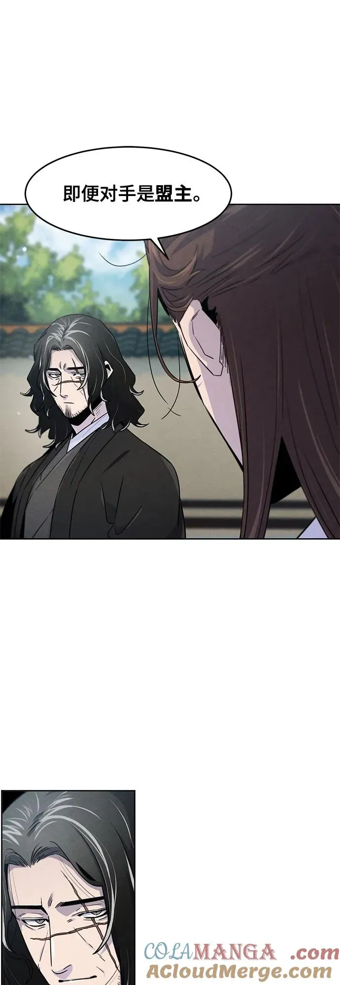 第114话 第16页