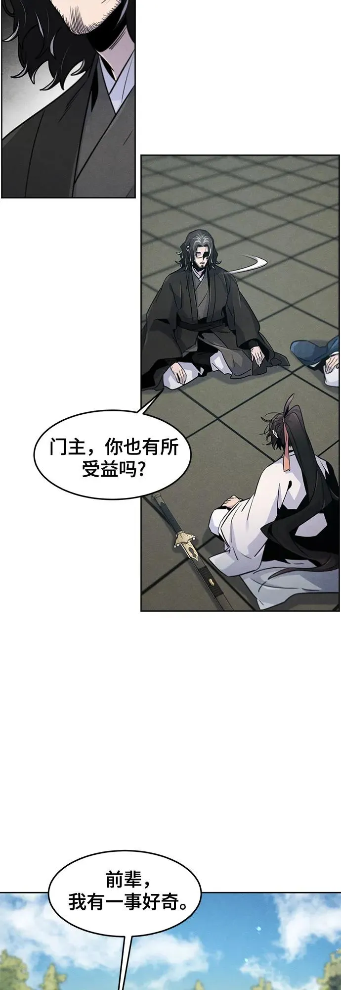 第114话 第17页