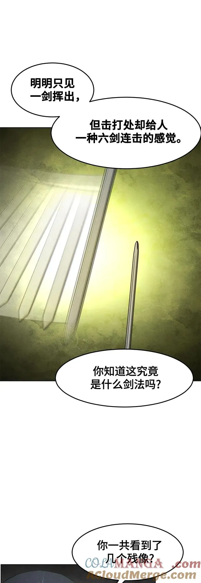 第114话 第19页