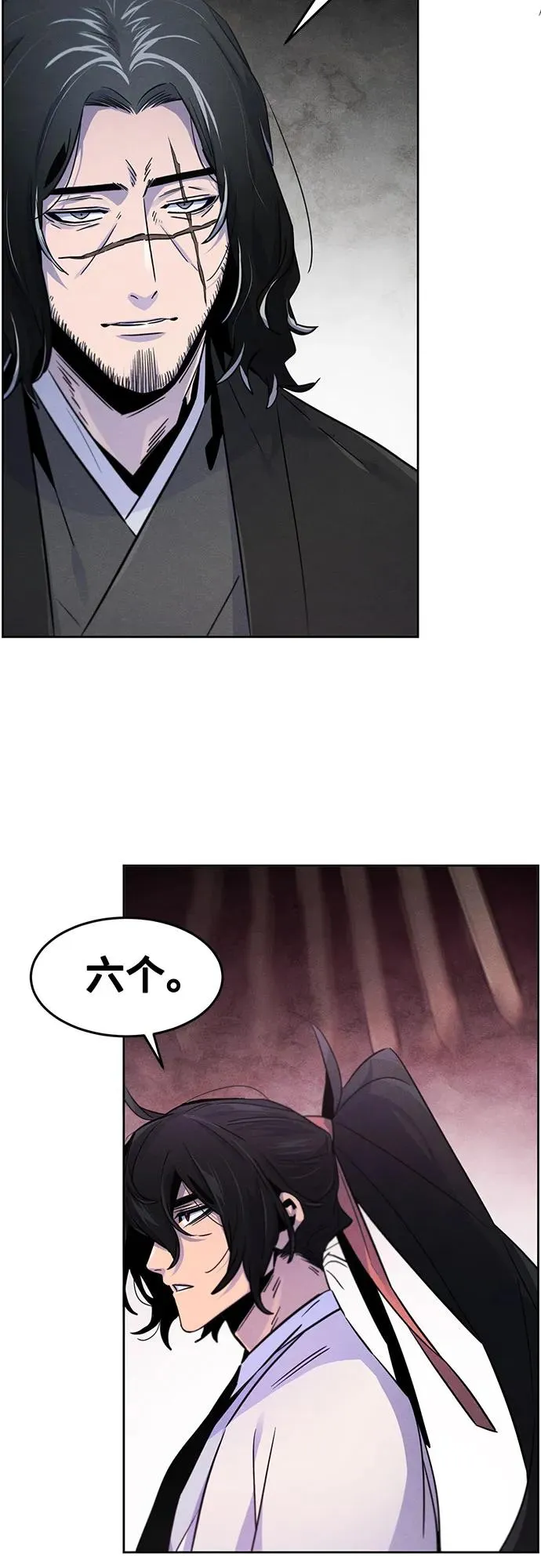 第114话 第20页