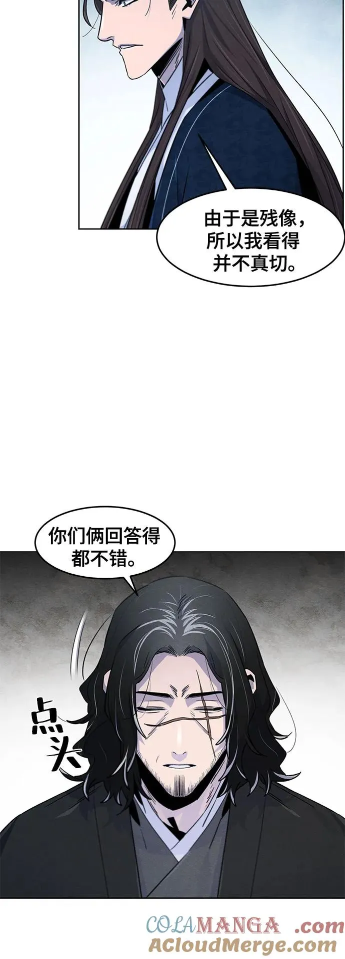 第114话 第22页