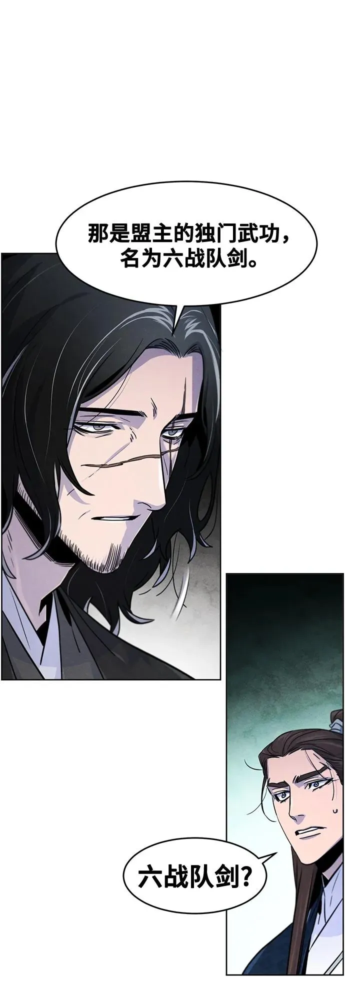 第114话 第23页