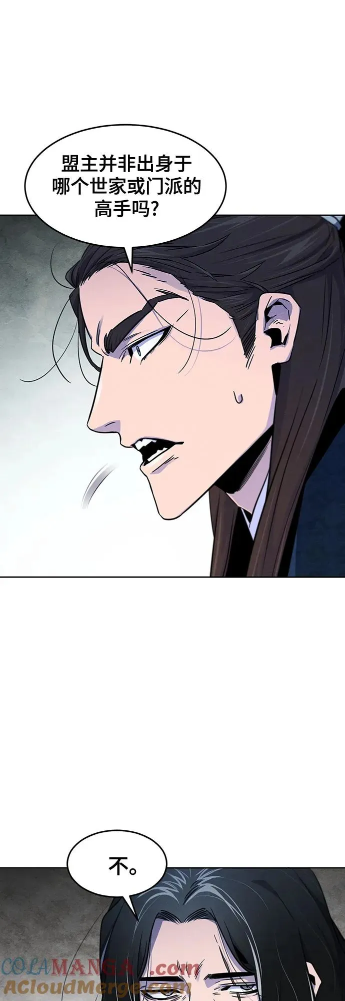 第114话 第25页