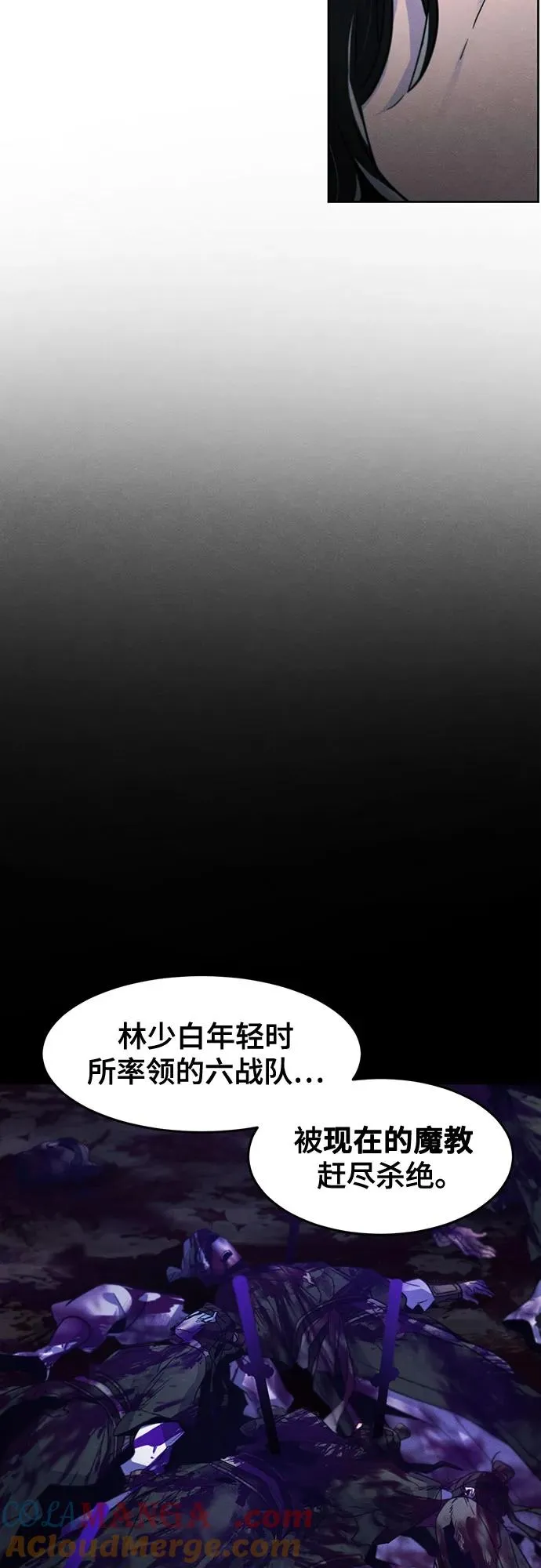 第114话 第28页