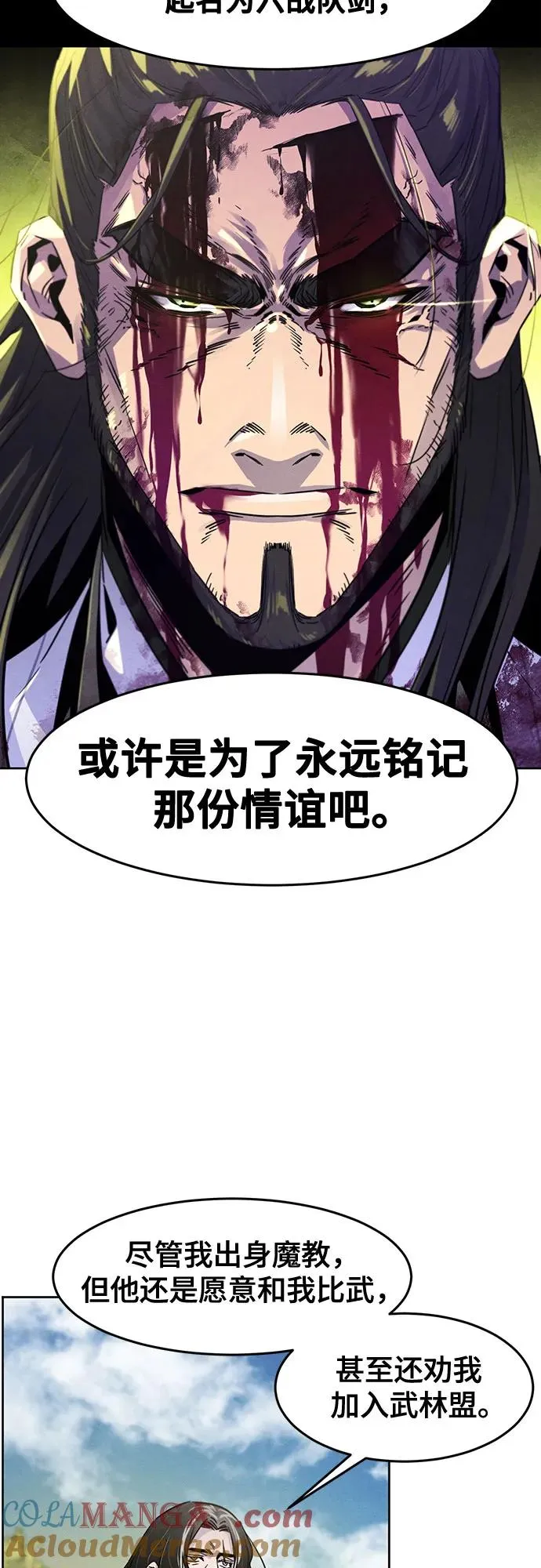 第114话 第31页