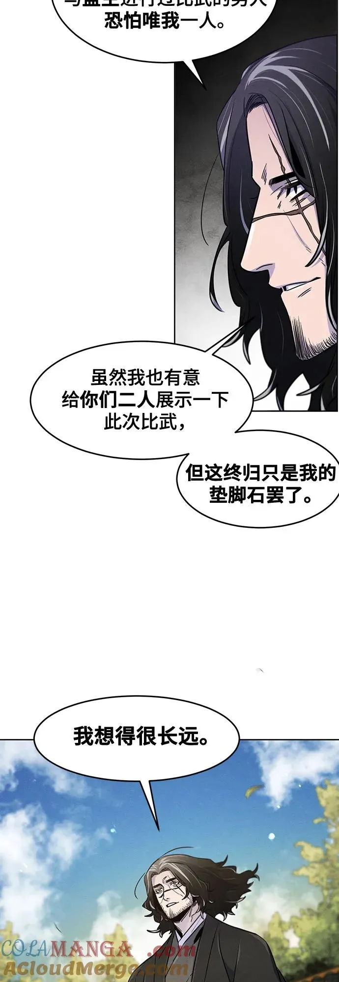 第114话 第34页