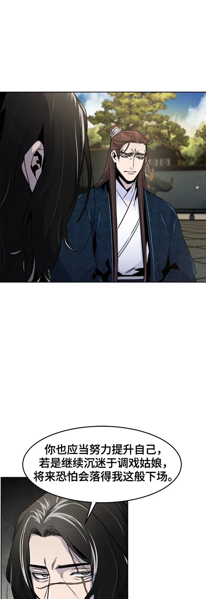 第114话 第38页