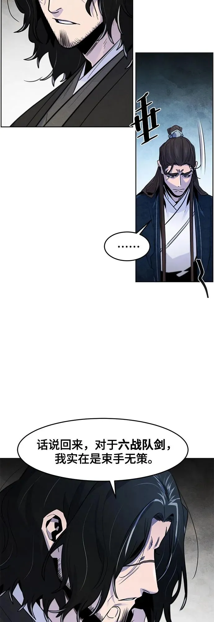 第114话 第39页