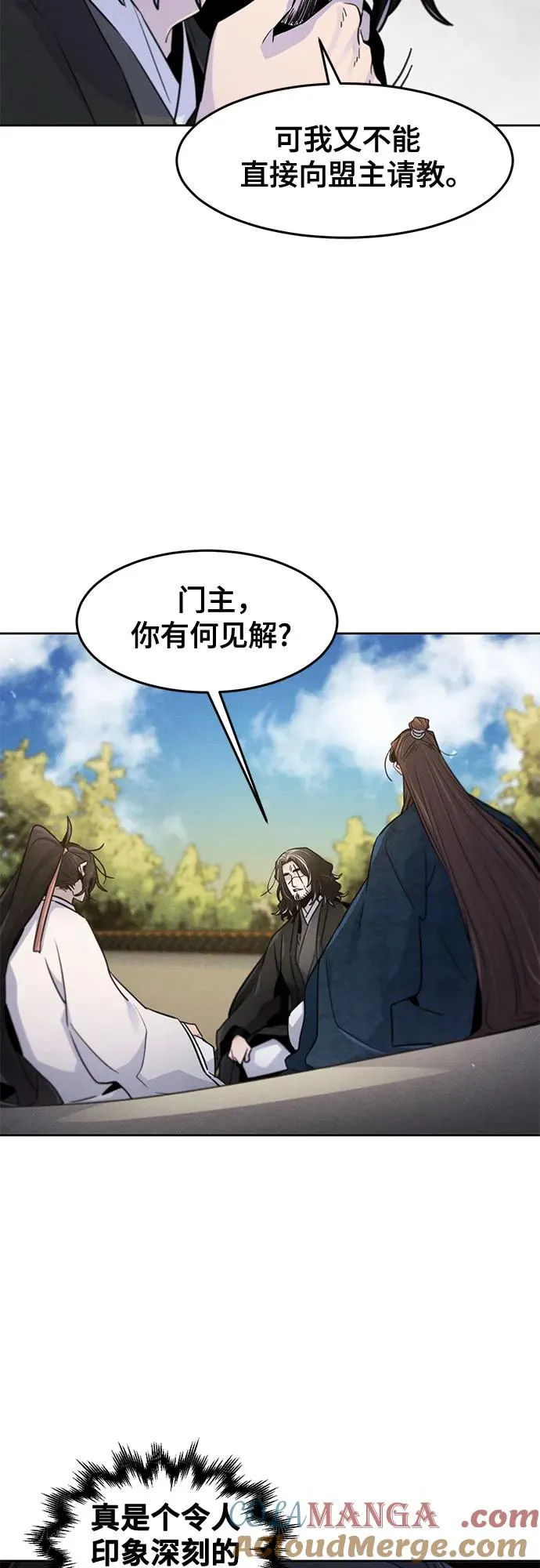 第114话 第40页
